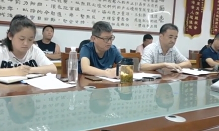 集团公司组织召开安全生产会议！